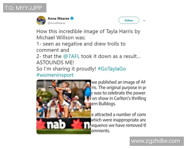 那些曾遭受网络暴力与恶意攻击的足球明星们的真实故事与反思