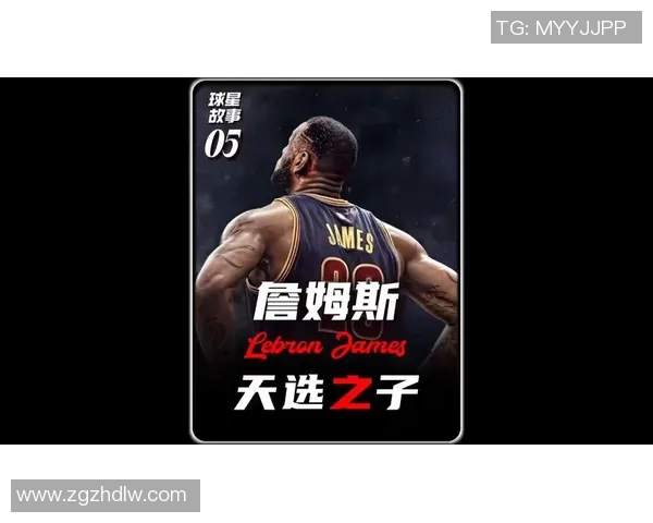 篮球明星代言品牌选择指南助你找到最合适的合作伙伴 篮球明星代言品牌选择指南助你找到最合适的合作伙伴