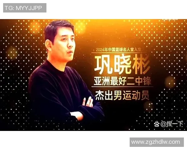 中国篮球明星的传奇故事与辉煌成就探秘